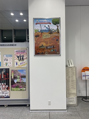 株式会社ゴープラス