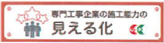 株式会社ゴープラス