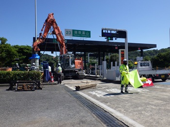 株式会社ゴープラス